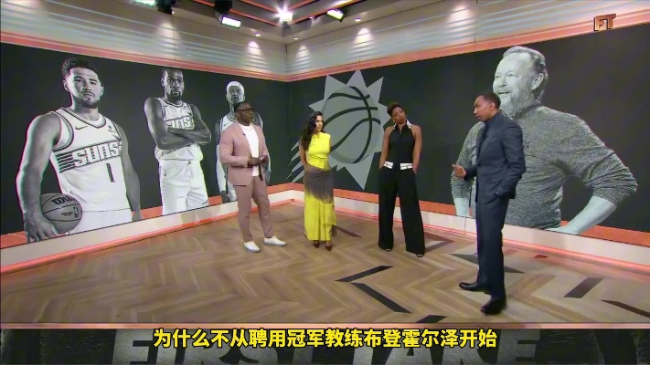 篮球直播间在线观看NBA明星们的私人生活介绍-第2张图片-www.211178.com_果博福布斯