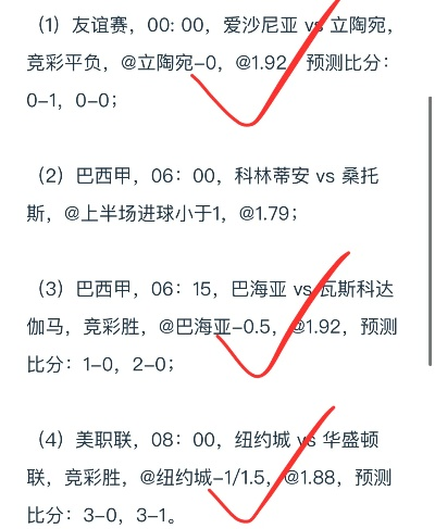 巴西甲组联赛直播比分 精彩赛事实时更新-第3张图片-www.211178.com_果博福布斯