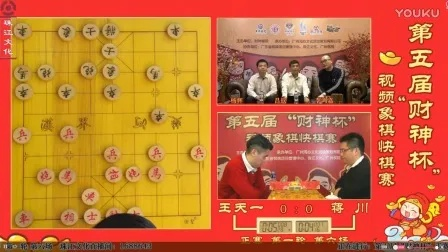 2017年象棋软件比赛盛况空前（这些软件你一定不能错过）