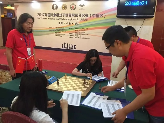 2017宁波国际象棋比赛挑战智商极限，谁是最强棋手？-第3张图片-www.211178.com_果博福布斯