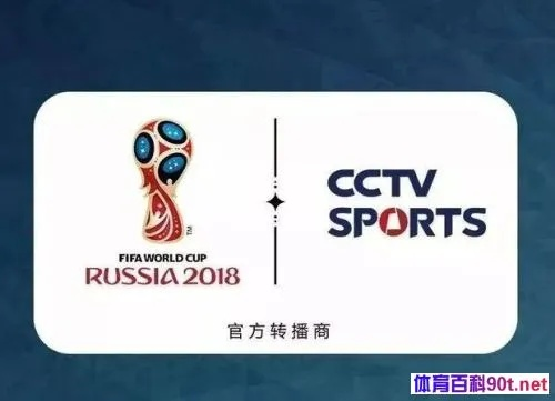 央视 世界杯 转播阵容 2022世界杯转播权