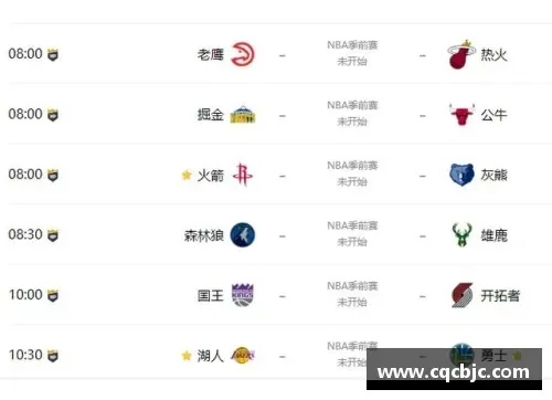 NBA直播网址大介绍，让你不再为找不到直播而烦恼-第2张图片-www.211178.com_果博福布斯