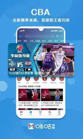 nba360无插件直播 360无插件直播nba手机版下载-第2张图片-www.211178.com_果博福布斯