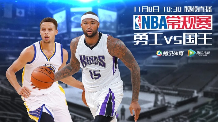 2015年nba勇士对国王视频直播 nba国王对勇士今天免费直播-第3张图片-www.211178.com_果博福布斯