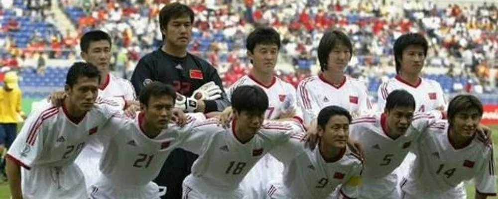 2002世界杯 中国队表现 2002世界杯中国队表现最好队员