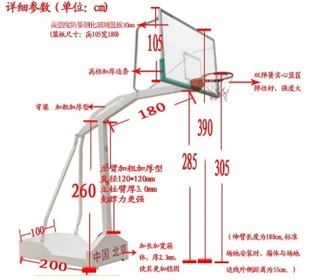 篮球框标准尺寸图片让你的篮球技术更上一层楼-第3张图片-www.211178.com_果博福布斯