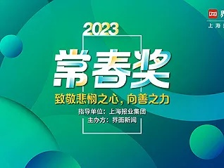 2023年白玉兰奖投票入口你还在等什么？赶紧投票，成为行业大佬-第2张图片-www.211178.com_果博福布斯